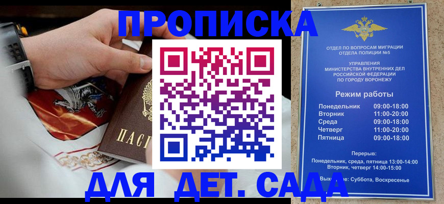 регистрация в Череповце